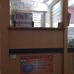Uttar Bihar Gramin Bank, Forbesganj Branch