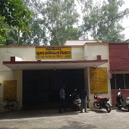 Uttar Pradesh Power Corporation Limited Bareilly Zone office