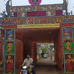Uttar Pratap Bagan Durga Mandir