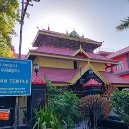 Uttara Guruvayurappan Temple