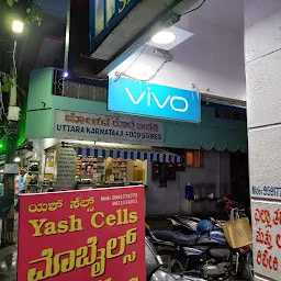 Uttara Kannada Food Store