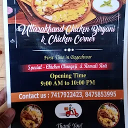 Uttarakhand chicken biryani and family restaurant