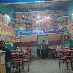 Uttarakhand Dhaba