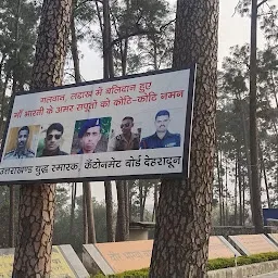 Uttarakhand War Memorial, Cantonment Board, Dehradun