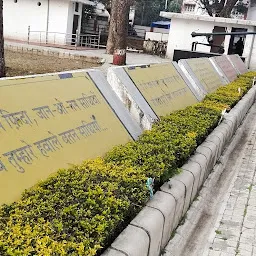 Uttarakhand War Memorial, Cantonment Board, Dehradun