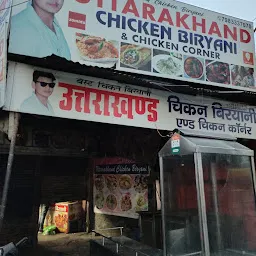 Uttrakhand Chicken Biryani