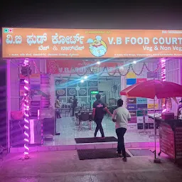 V B Food Court - Veg restaurant