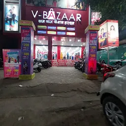 V-Bazaar-Ramgarh