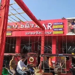 V-Bazaar