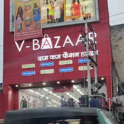 V Bazaar