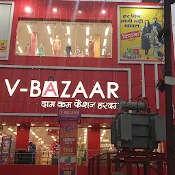 V Bazaar