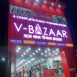 V Bazaar Mall