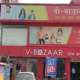 V Bazar Shopping Mall