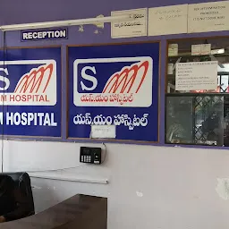 V care hospital