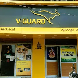 V-GUARD DISTRIBUTORS PORTABLE ELETRICAL