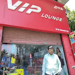 V.I.P. Lounge