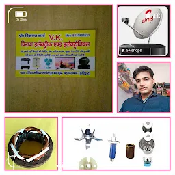 V.k Chirag Electrical And Electronic Repairing