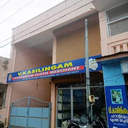 V.KASILINGAM Handloom Cloth Merchant, Balaramapuram