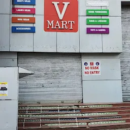 V-Mart - Dumka
