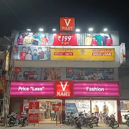 V-Mart - Allahabad