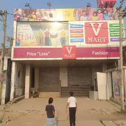 V-Mart - Sheohar