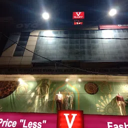 V-Mart - Saharanpur