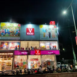 V-Mart - Kota-Rangbari