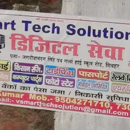 V smart tech solution