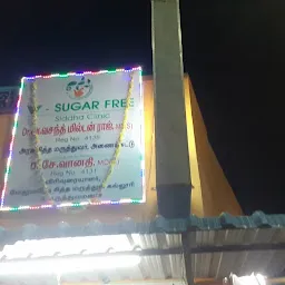 V sugar free siddha clinic