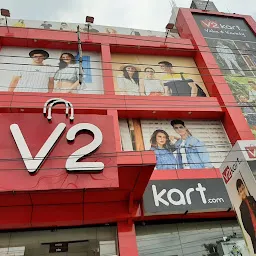 V2 mall