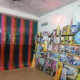 Vaanions Toys & Gift Shop