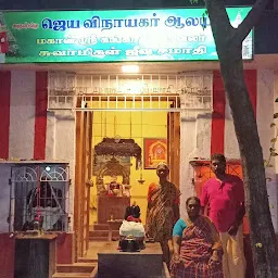 Vadapalani Siddhar Temple