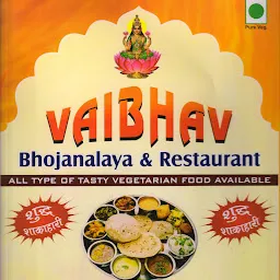 Vaibhav Bhojnalay and Restaurant