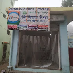 VAIBHAV CYBER CENTRE