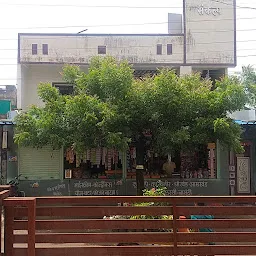 Vaibhav Kirana Store