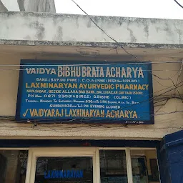 Vaidya Laxminarayan Acharya