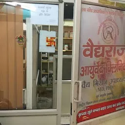 Vaidya Raj Ayurveda Clinic & Research Centre