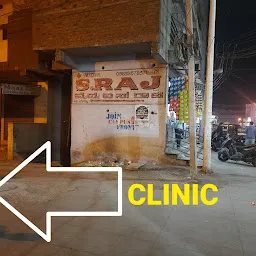 Vaidya S.Raj Clinic