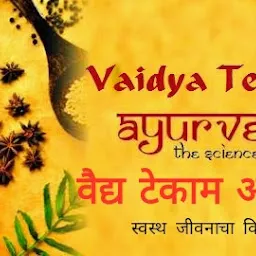 Vaidya Tekam Herbalist Ayurved Medicine Adviser ( वैद्य टेकाम आयुर्वेदिक वनौषधीय सल्लागार )