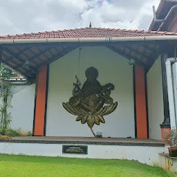 Vaidyaratnam Ayurveda Museum