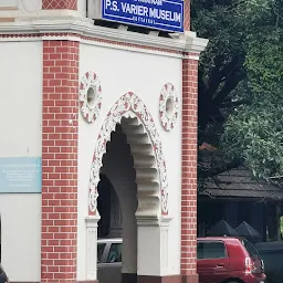 Vaidyaratnam P. S. Varier's Arya Vaidya Sala
