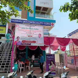 Vaishali Medicals