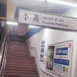 Vaishali metro station