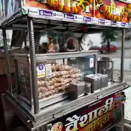 Vaishali Pani Puri Center