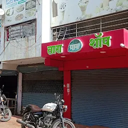 Vaishali Super Market