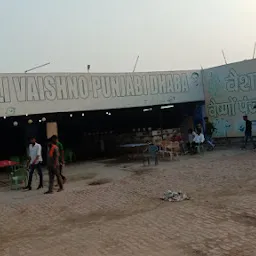 Vaishavi Punjabi Tourists Dhaba