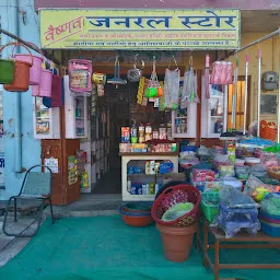 Vaishnav General Store