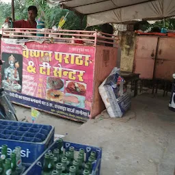 Vaishnav Kirana & Tea Stall