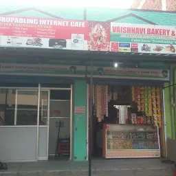 VAISHNAVI BAKERY BOOK STALL AND XEROX CENTER