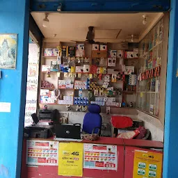 Vaishnavi mobile shop